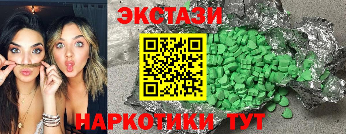 Ecstasy louis Vuitton  ЭКСТАЗИ  Чебаркуль  hydra вход  Вход с VPN  ЭКСТАЗИ VHQ 