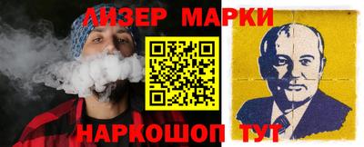 мескалин Конаково