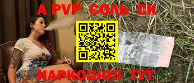 герыч Комсомольск-на-Амуре