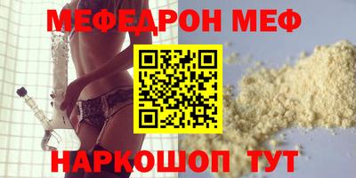 скорость mdpv Коммунар