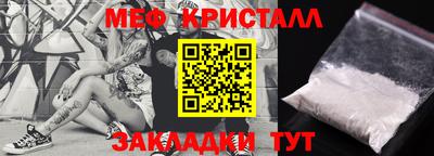 герыч Комсомольск-на-Амуре