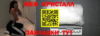 герыч Комсомольск-на-Амуре