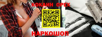 мескалин Конаково