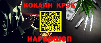герыч Краснодар