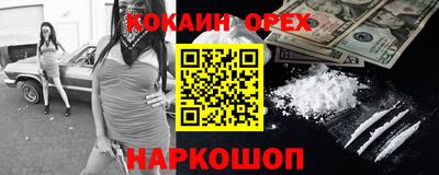 мескалин Конаково