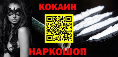 герыч Комсомольск-на-Амуре