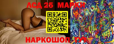 герыч Комсомольск-на-Амуре