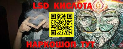 герыч Комсомольск-на-Амуре