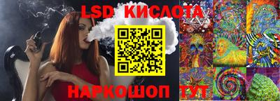 скорость mdpv Коммунар