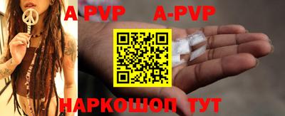 мескалин Конаково