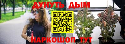 мескалин Конаково