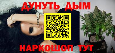 герыч Комсомольск-на-Амуре