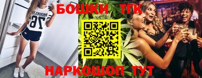 мескалин Конаково