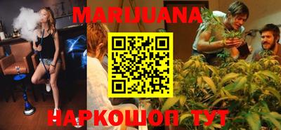 мескалин Конаково