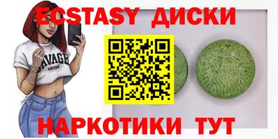 мескалин Конаково