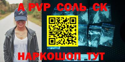 мескалин Конаково