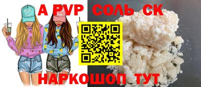 мескалин Конаково