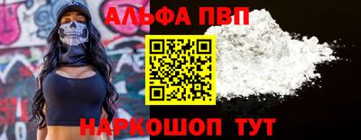 герыч Комсомольск-на-Амуре
