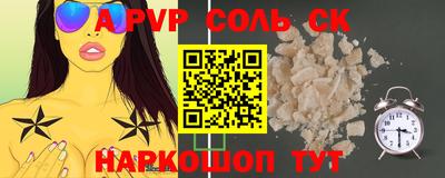скорость mdpv Коммунар