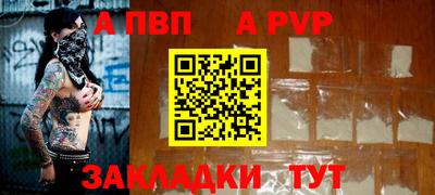 герыч Комсомольск-на-Амуре