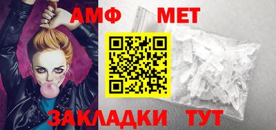 мескалин Конаково