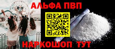 мескалин Конаково