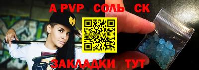 скорость mdpv Коммунар
