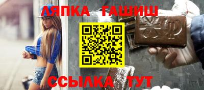 герыч Комсомольск-на-Амуре