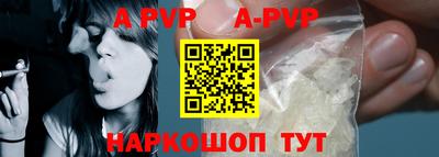 герыч Комсомольск-на-Амуре