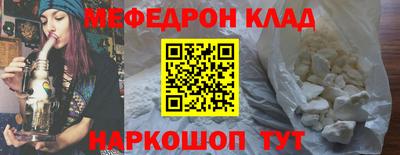 скорость mdpv Краснокаменск