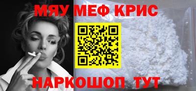 герыч Комсомольск-на-Амуре