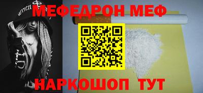 мескалин Конаково