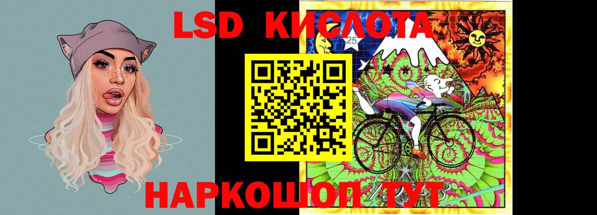 Лсд 25 экстази ecstasy Чебаркуль