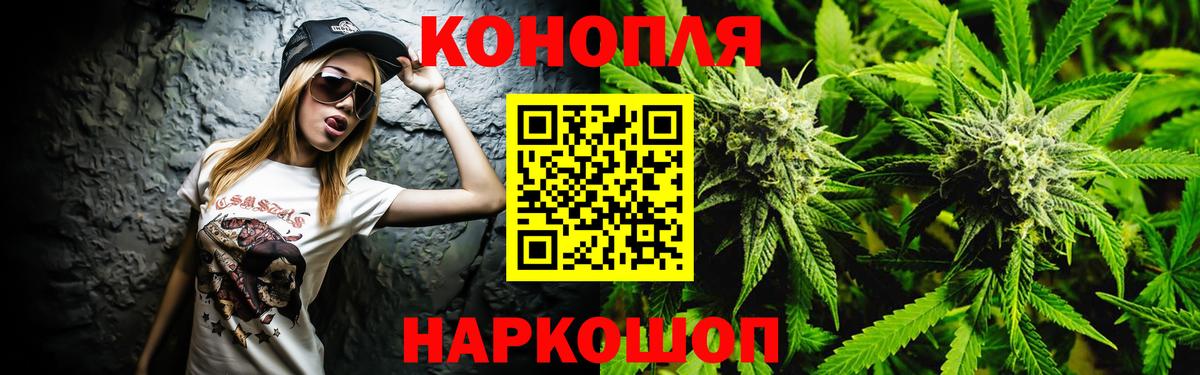 Бошки Шишки марихуана Чебаркуль