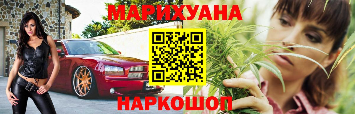 Канабис OG Kush  Вход с VPN  МАРИХУАНА MAZAR  МАРИХУАНА тримм  Чебаркуль  Бошки Шишки марихуана 